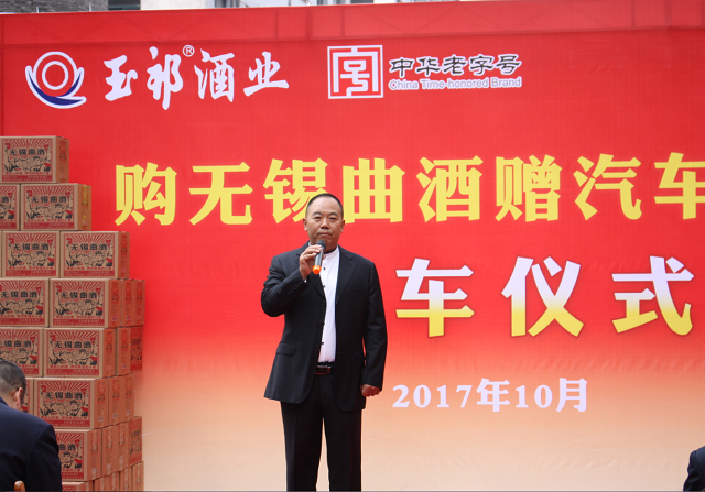 姚總發(fā)言 姚總發(fā)言